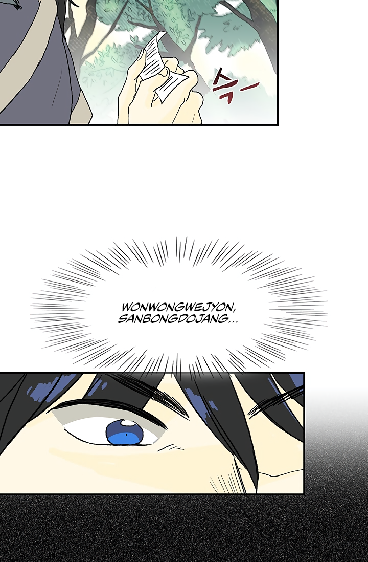 The Scholar's Reincarnation Chapter 88 36